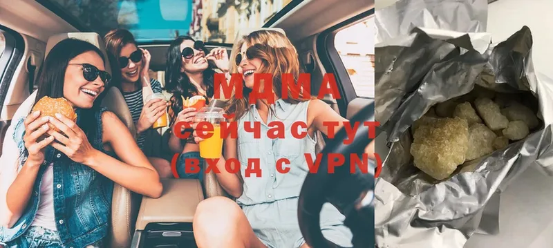 МДМА Molly  ссылка на мегу   Бузулук 